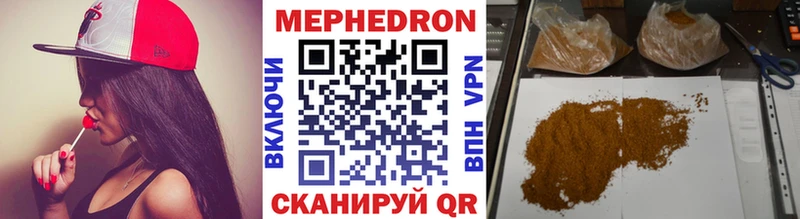 Какие есть наркотики Буинск Альфа ПВП  Канабис  КОКАИН  АМФ  Гашиш  Псилоцибиновые грибы  Мефедрон 
