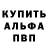 Alpha-PVP крисы CK Komangoma