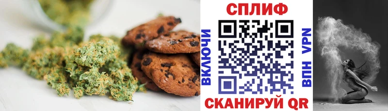 хочу наркоту  Буинск  Canna-Cookies марихуана 