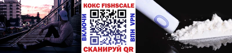 КОКАИН Перу  Буинск 