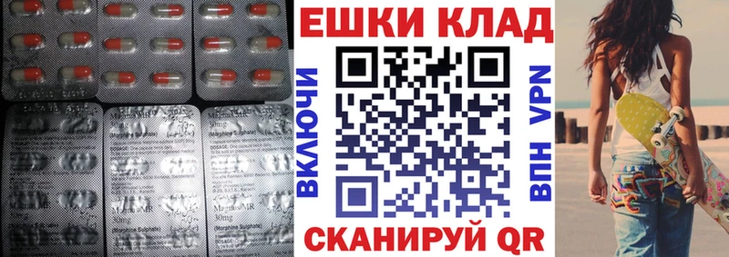 где найти   Буинск  ЭКСТАЗИ 280мг 