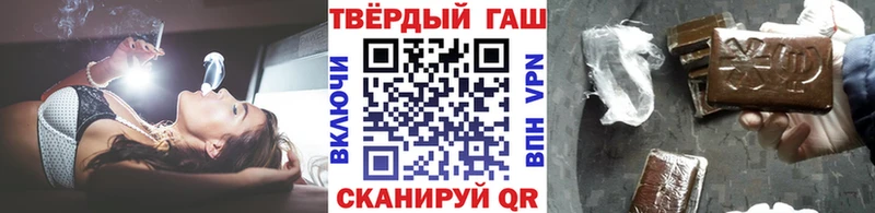 ГАШ AMNESIA HAZE Буинск
