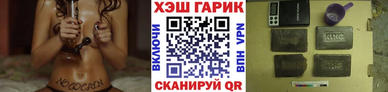 Гашиш Ice-O-Lator  Буинск 