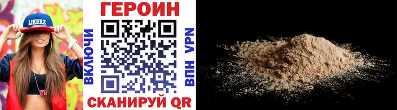 Героин VHQ  магазин    Буинск 