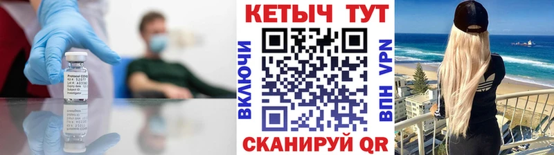 КЕТАМИН VHQ  Буинск 