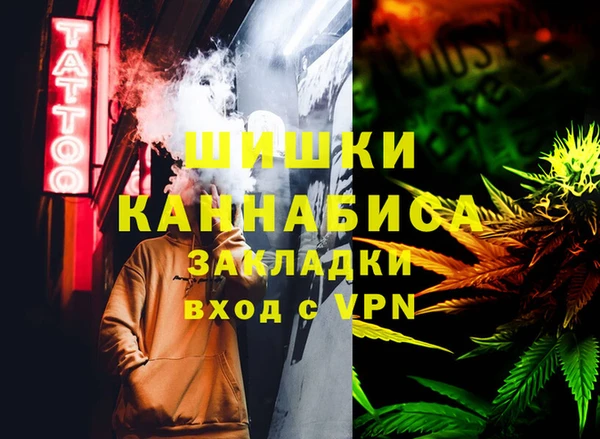 Альфа ПВП Балахна
