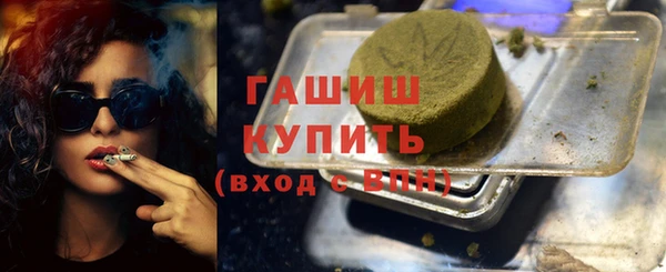 герыч Беломорск