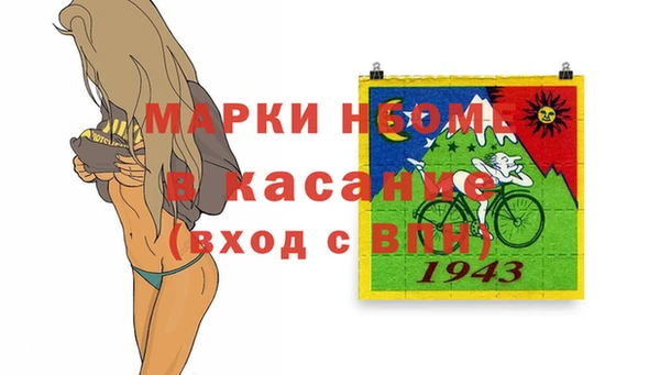Альфа ПВП Балахна