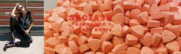apvp Куйбышев