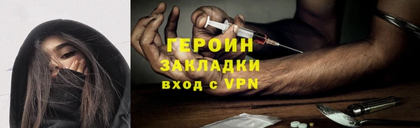 не бодяженный Балабаново