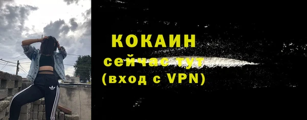 каннабис Бугульма