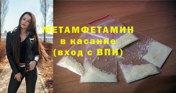 Альфа ПВП Балахна
