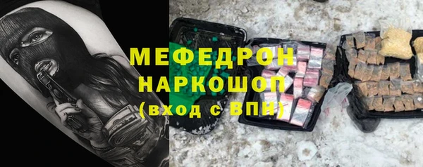 круглые Белокуриха