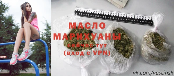 прущие крисы Слюдянка