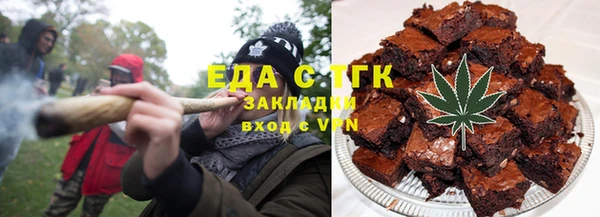 MDMA Premium VHQ Бронницы