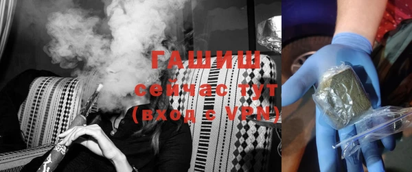 прущие крисы Слюдянка
