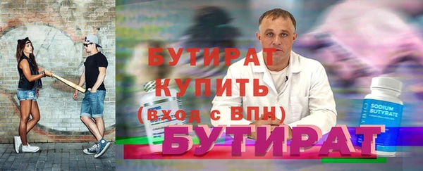 не бодяженный Снежинск