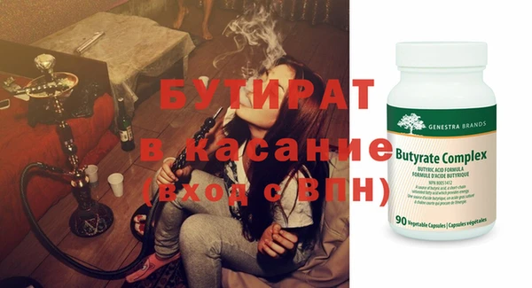 не бодяженный Балабаново