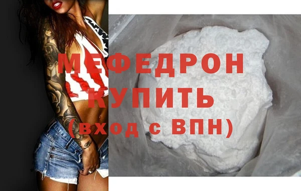 наркотики Снежногорск