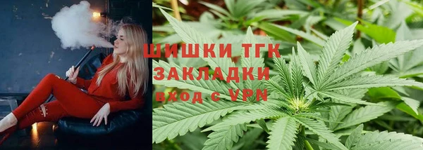 герыч Беломорск