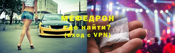 прущие крисы Слюдянка