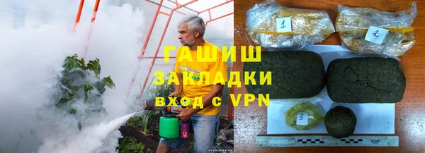 Альфа ПВП Балахна