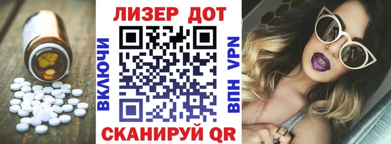 Лсд 25 экстази кислота  Буинск 