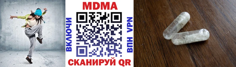 наркошоп  Буинск  MDMA crystal 