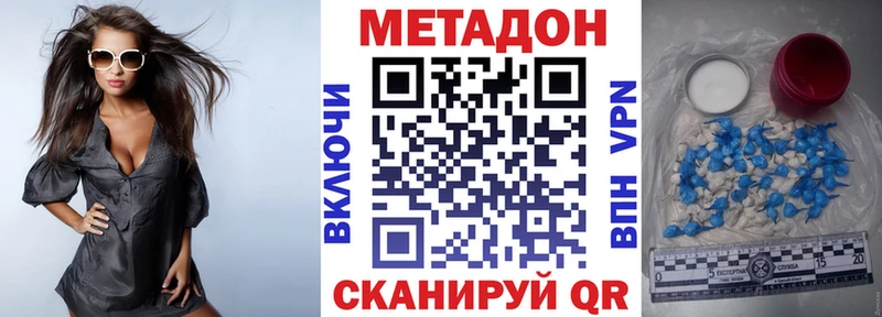 мориарти клад  кракен зеркало  Буинск  МЕТАДОН мёд 