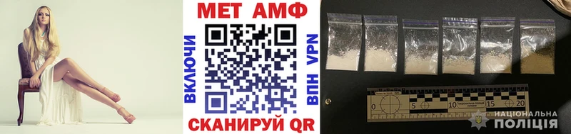 Метамфетамин мет  купить  сайты  Буинск 