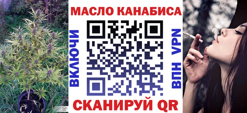 Дистиллят ТГК вейп  блэк спрут онион  Буинск 